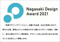 画像2: 【2021ナガサキデザインアワード入賞】長崎ケーゼ ドライ (2)