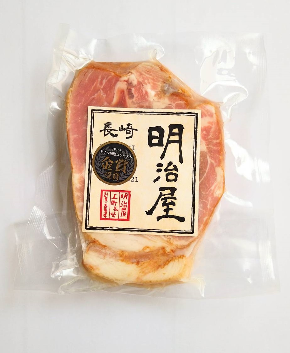 画像1: 長崎県産ショルダーハム150ｇ（冷蔵商品） (1)